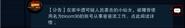 游戏相关图片5