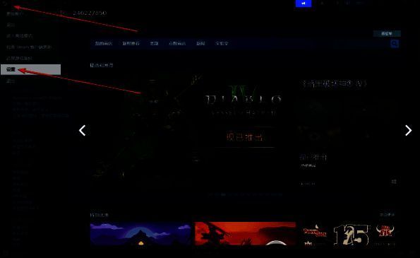 Steam设置操作配图1