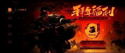 初一登录奖励图