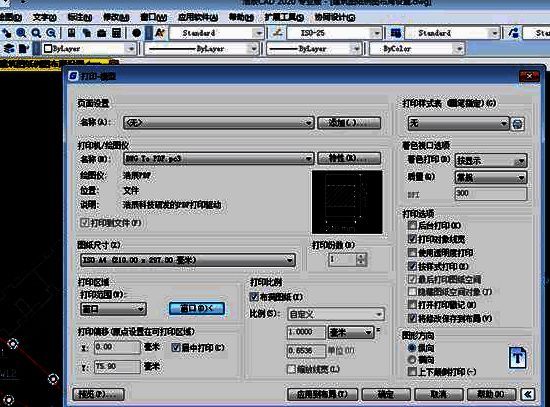 CAD 看图王打印设置配图 1
