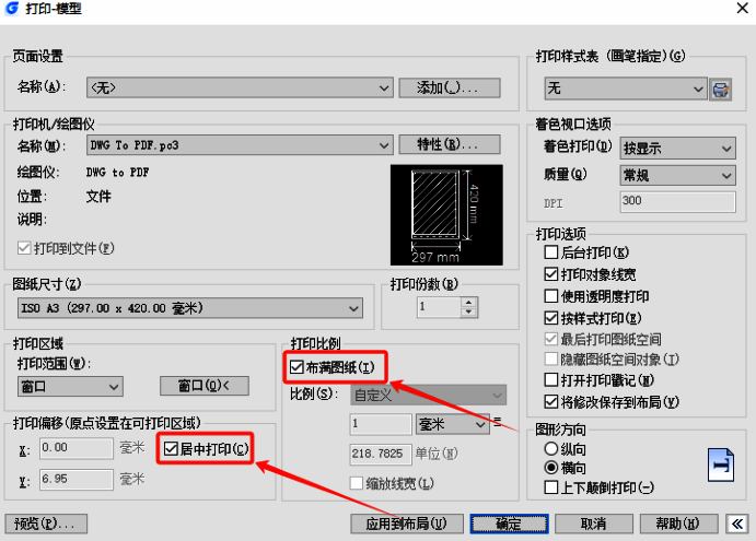 浩辰CAD相关图片3