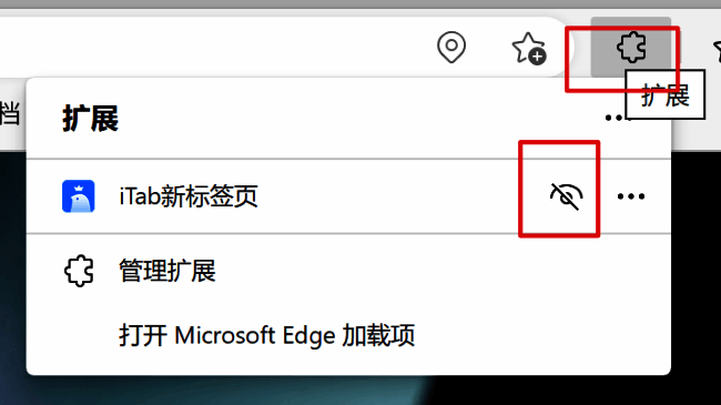 固定iTab图标配图