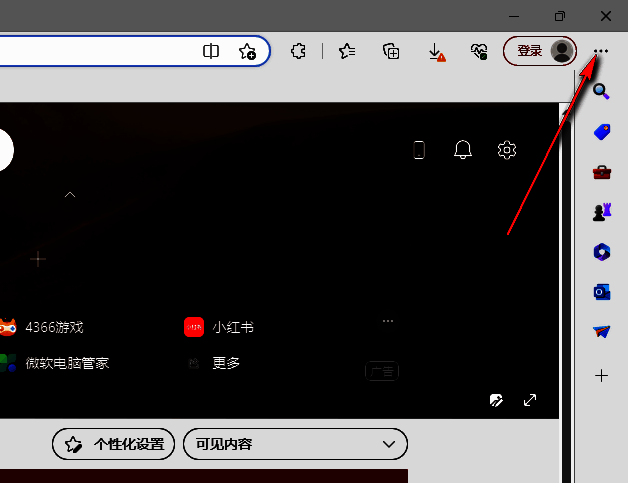 点击Edge浏览器右上角三个点的界面