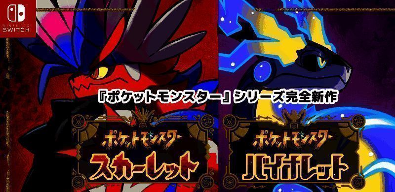 宝可梦活动相关图片1