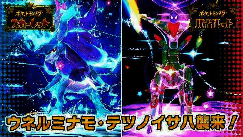 宝可梦活动相关图片2