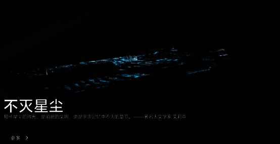 星灯节礼装展示2