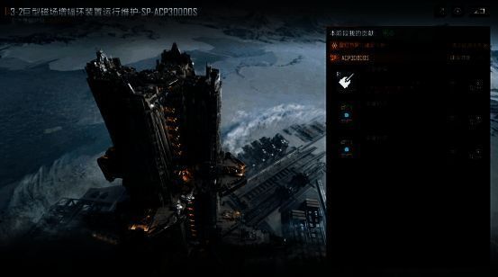 国际清洁能源日联动活动宣传图