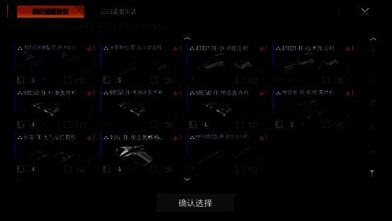 回归福利宣传图