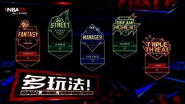 游戏玩法展示画面