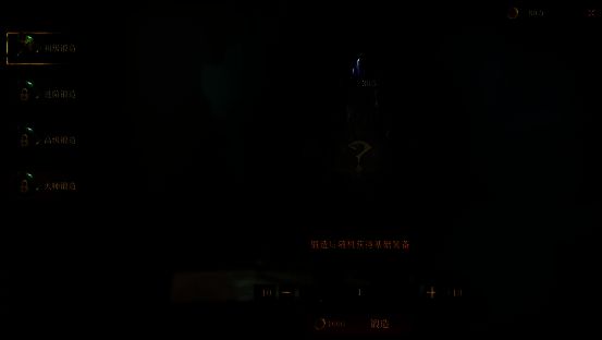 运气差玩家面对装备的无奈相关图片