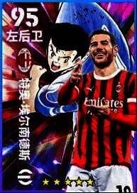 特奥·埃尔南德斯比赛图片