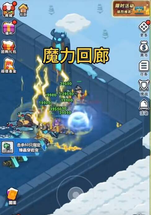 冰冠堡垒相关位置图片