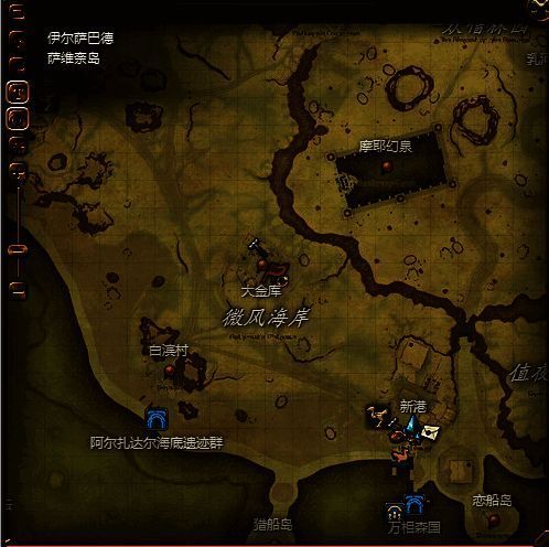 萨维奈岛贸易人员甘妲位置图