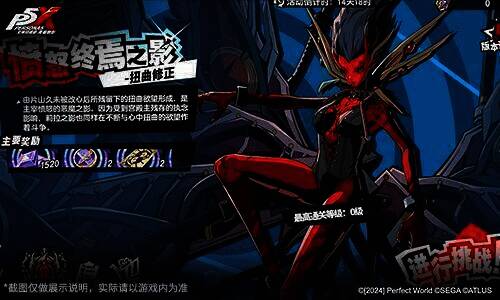 游戏新春相关画面5