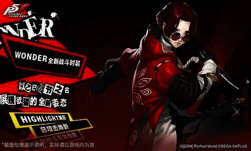 游戏新春相关画面8