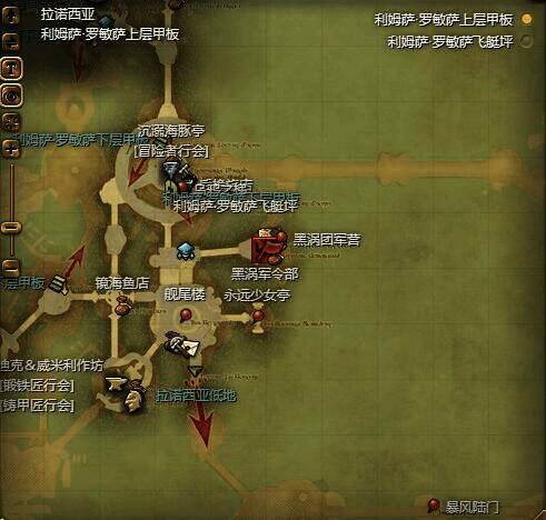 利姆萨·罗敏萨上层甲板开箱子位置图片