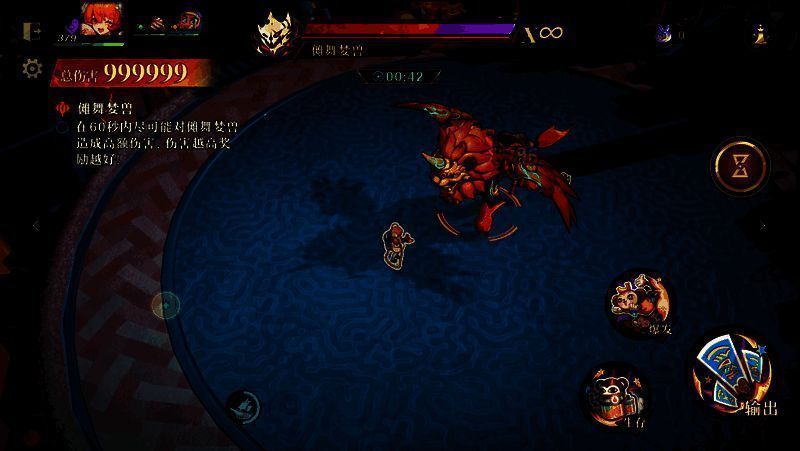 《无尽梦回》迎春共除祟活动中的新怪物