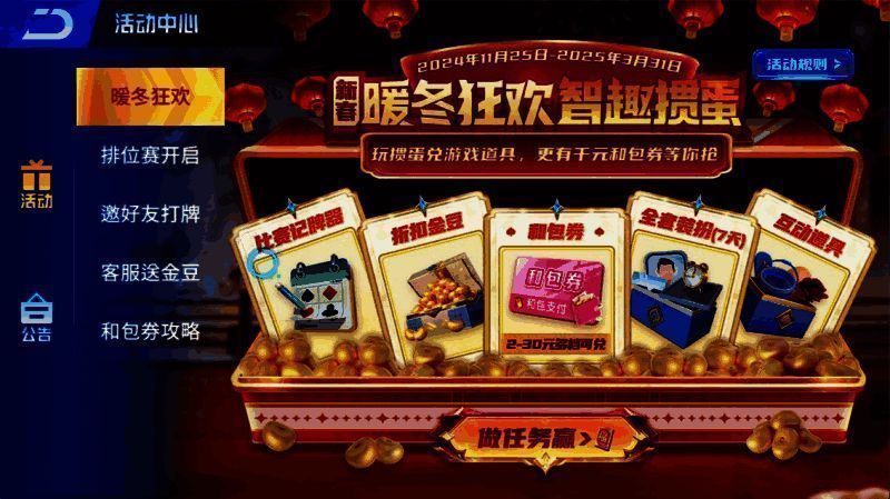 咪咕掼蛋游戏画面相关图片