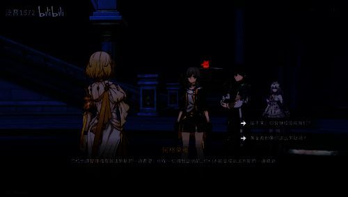 阿格莱雅作为管理者思考画面