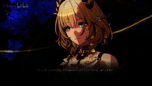 阿格莱雅与缇宝对话画面