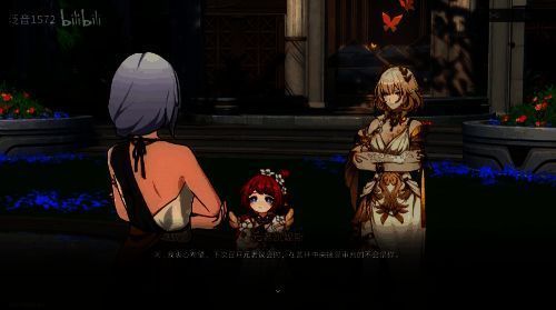 奥赫玛内部矛盾画面