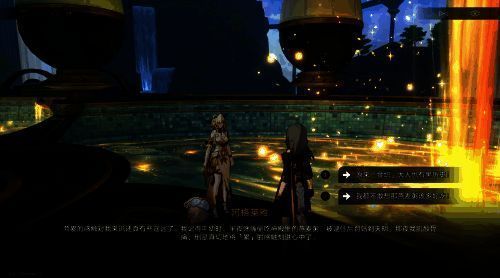 曾经嘴馋的阿格莱雅画面