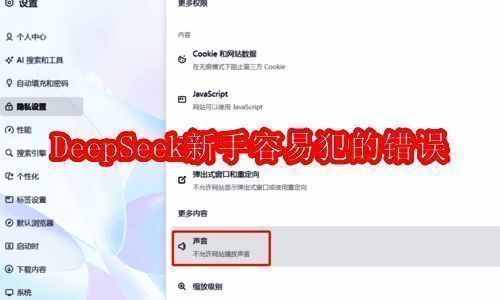 DeepSeek相关介绍配图