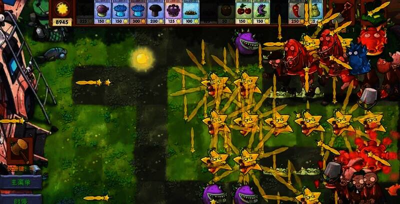 诸神剑仙桃相关图片5