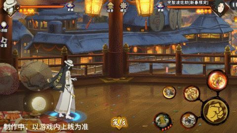 新春大蛇丸蛇行技能一段展示图