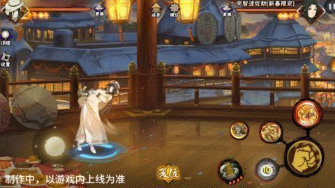 新春大蛇丸仅释放蛇行技能一段图