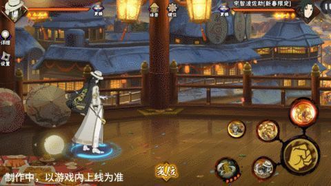 新春大蛇丸蛇行技能二段抓取未命中触发派生攻击图