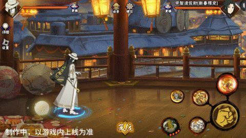 新春大蛇丸普攻起身后触发派生攻击图