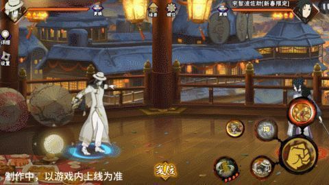 新春大蛇丸唤蛇技能短按收招触发派生攻击图