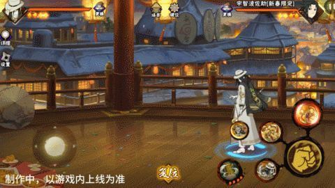 新春大蛇丸唤蛇技能短按收招后潜行移动图