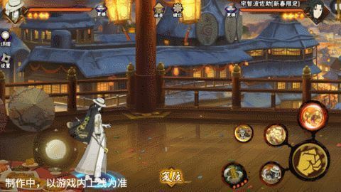 新春大蛇丸唤蛇技能长按收招触发派生攻击图1