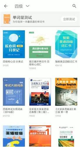 点击确定及在书库找书操作示例图