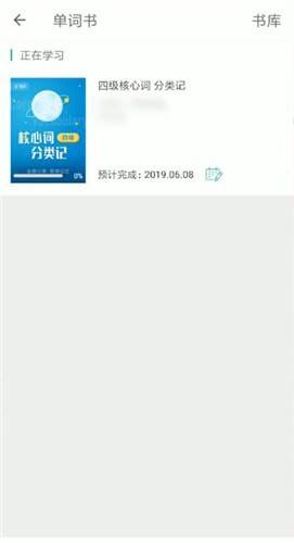 进度从0%开始计算示例图