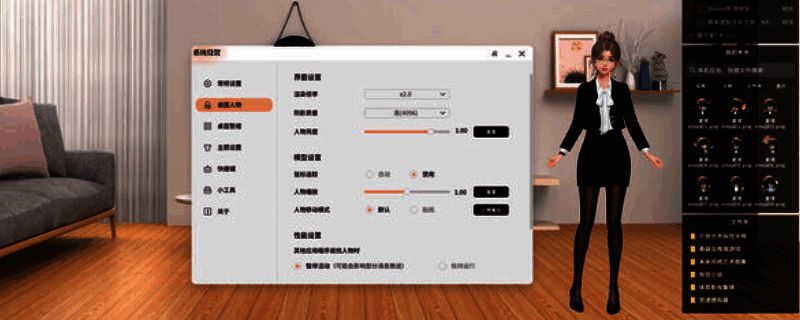 战盟桌面精灵相关图片