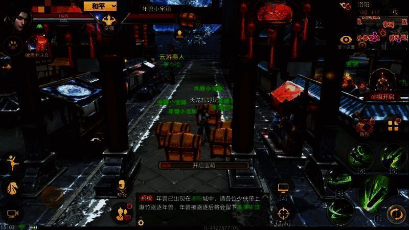 驱逐年兽奖励展示图片