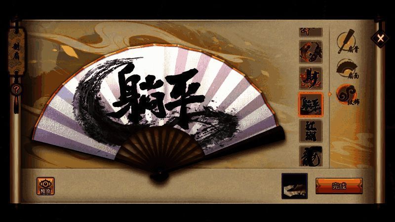 丹青引获取途径图片