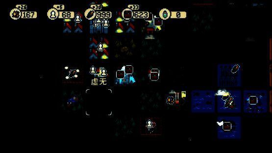 《晨曦族人》游戏画面4