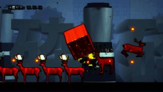 《最强豆腐》操作画面2