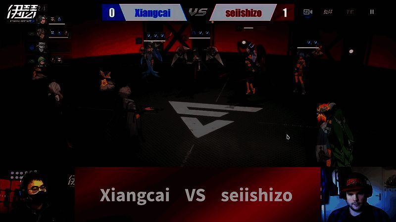 《伊瑟》相关活动画面