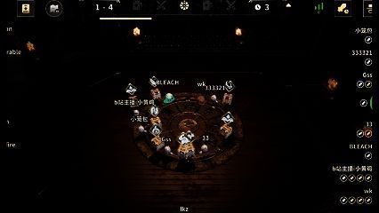 玩家争夺宝物画面