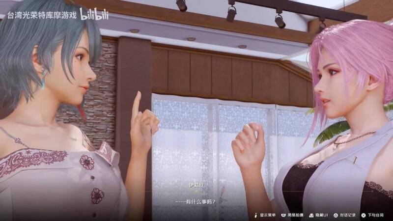 《维纳斯璀璨假期：死或生Xtreme》视频截图2