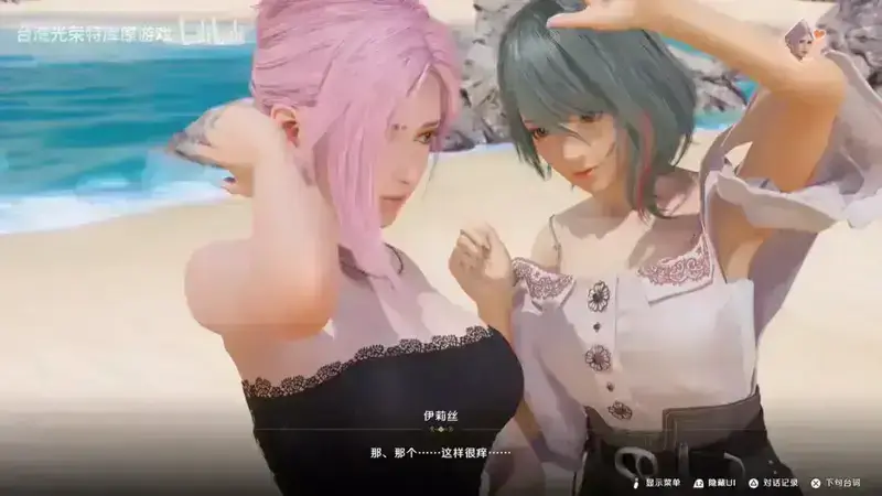 《维纳斯璀璨假期：死或生Xtreme》视频截图3