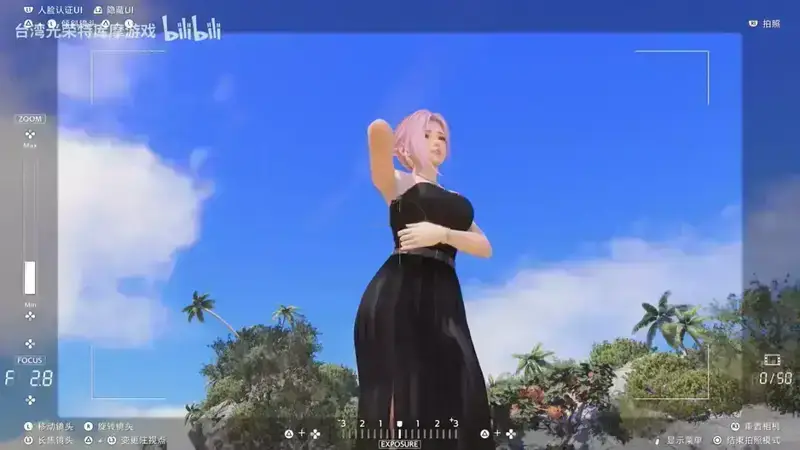 《维纳斯璀璨假期：死或生Xtreme》视频截图4