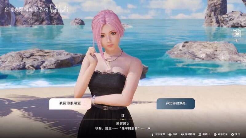 《维纳斯璀璨假期：死或生Xtreme》视频截图5