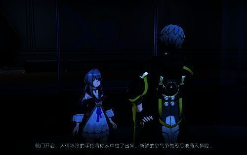 黑塔与主角互动画面