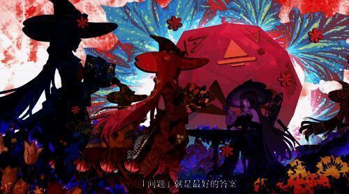 主角团与黑塔相关画面